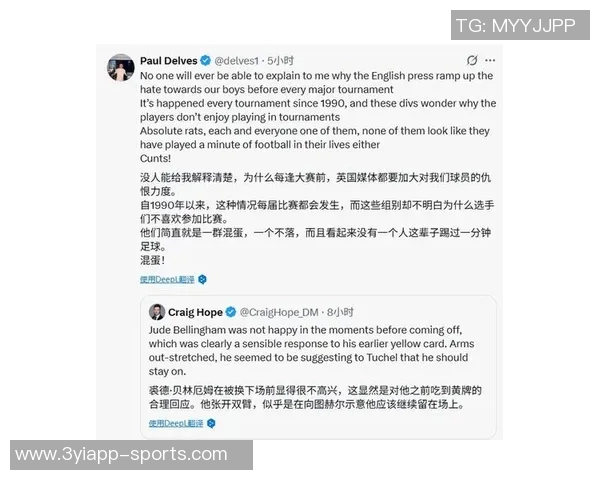 阿邦拉霍呼吁理性对待贝林厄姆的表现请大家停止无谓批评