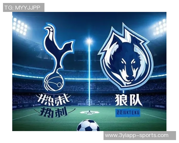 热刺苦战不敌西汉姆7轮仅得1胜狼队大胜反超